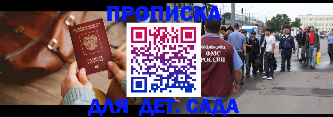 форма 3 в Троицке